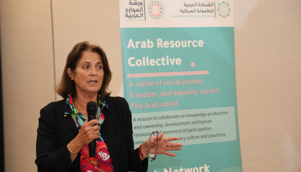 نموذج البحث الاستراتيجي: حاجات وفرص التطوّر المهني لدى القوى العاملة في مجال الطفولة المبكّرة في البلدان العربية/ دراسة حالة لبنان/ د. فاديا حطيط