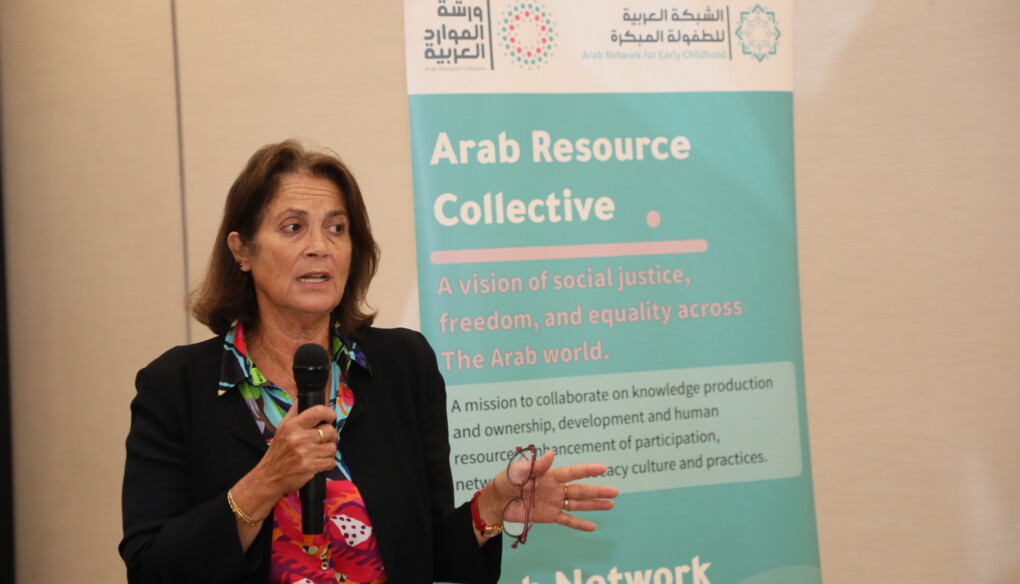 SRM: The Professional Development Needs and Opportunities for EC Workforce in the Arab Countries/  National Case (Lebanon)/ Dr. Fadia Hoteit (Presentation in Arabic)